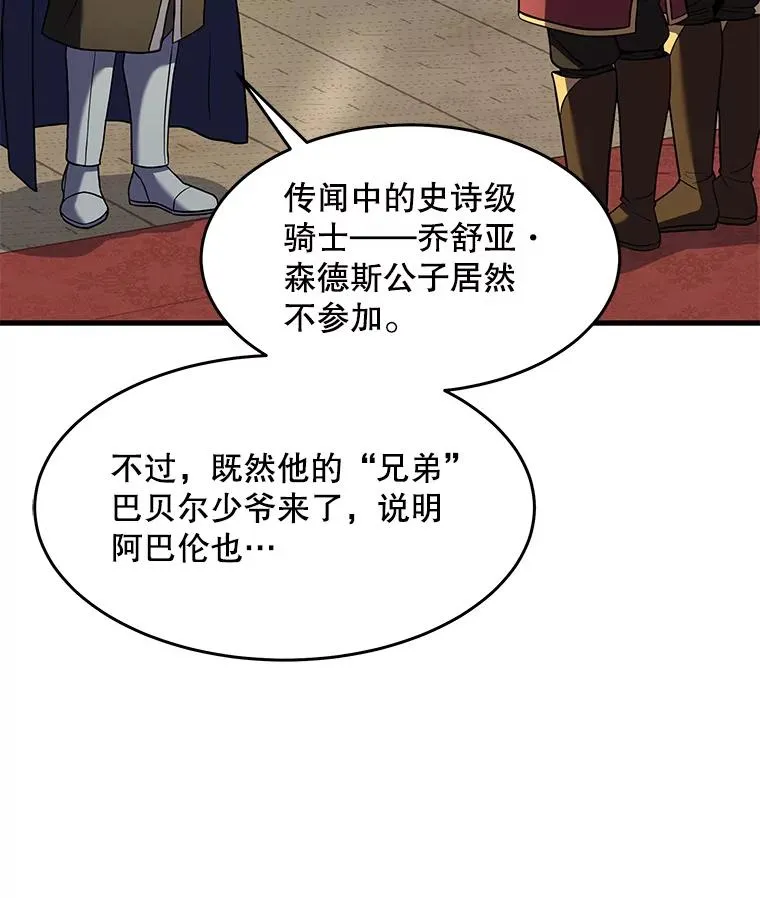 69.抽签会场124
