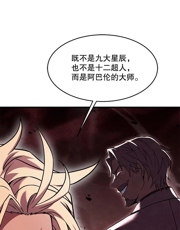 80.争先恐后18