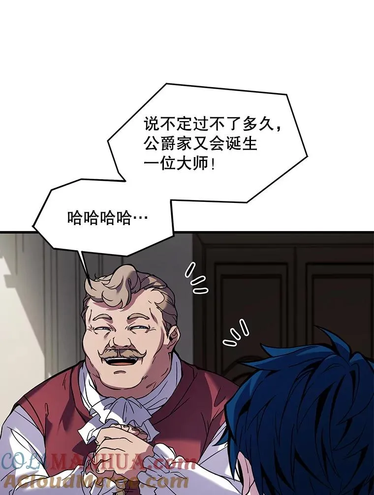 15.讨伐（2）108