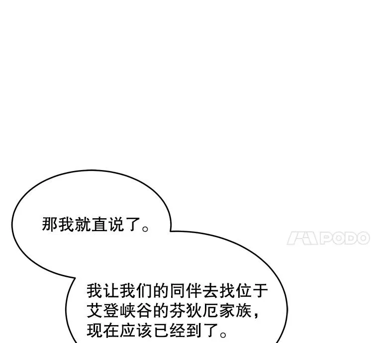 73.暴风之座10