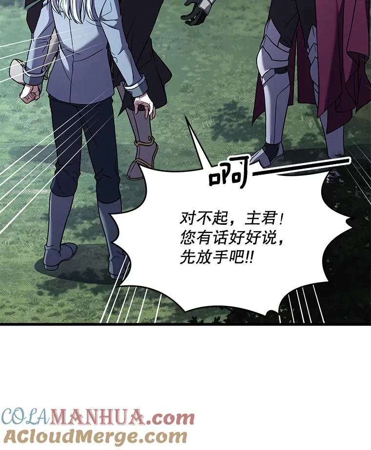 56.计划开始112