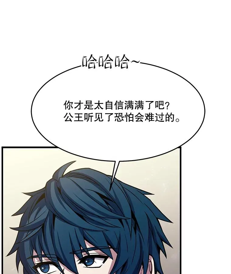 72.定制雷朋43
