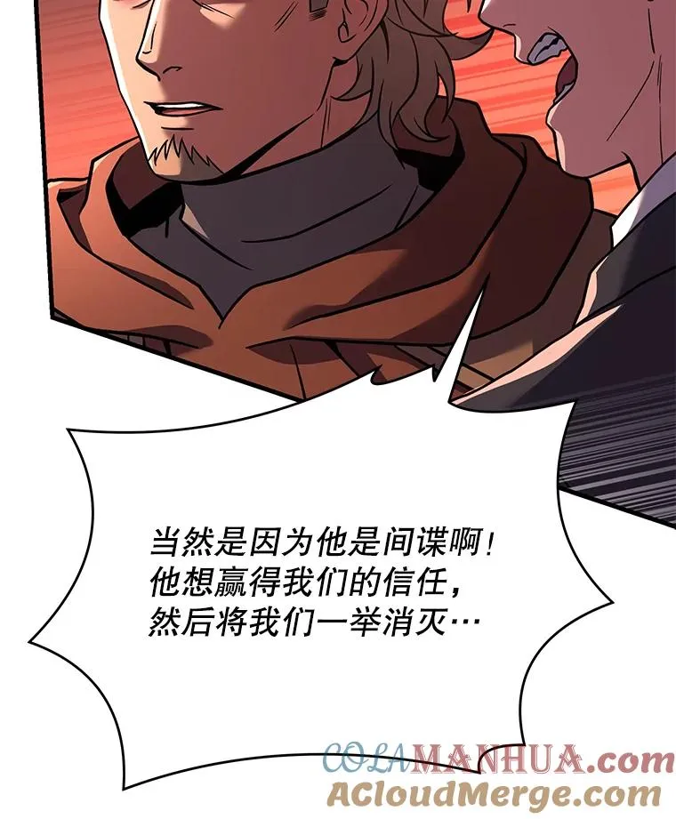 79.间谍92