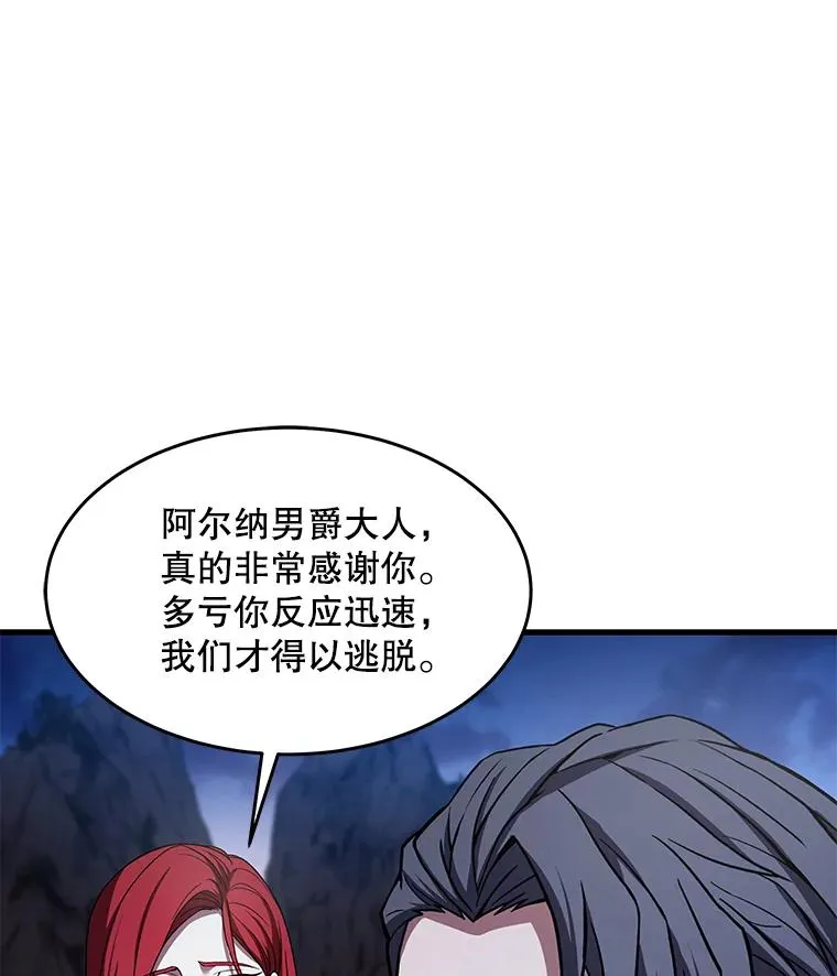 82.背叛41