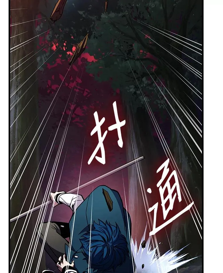 17.寻找太古石111