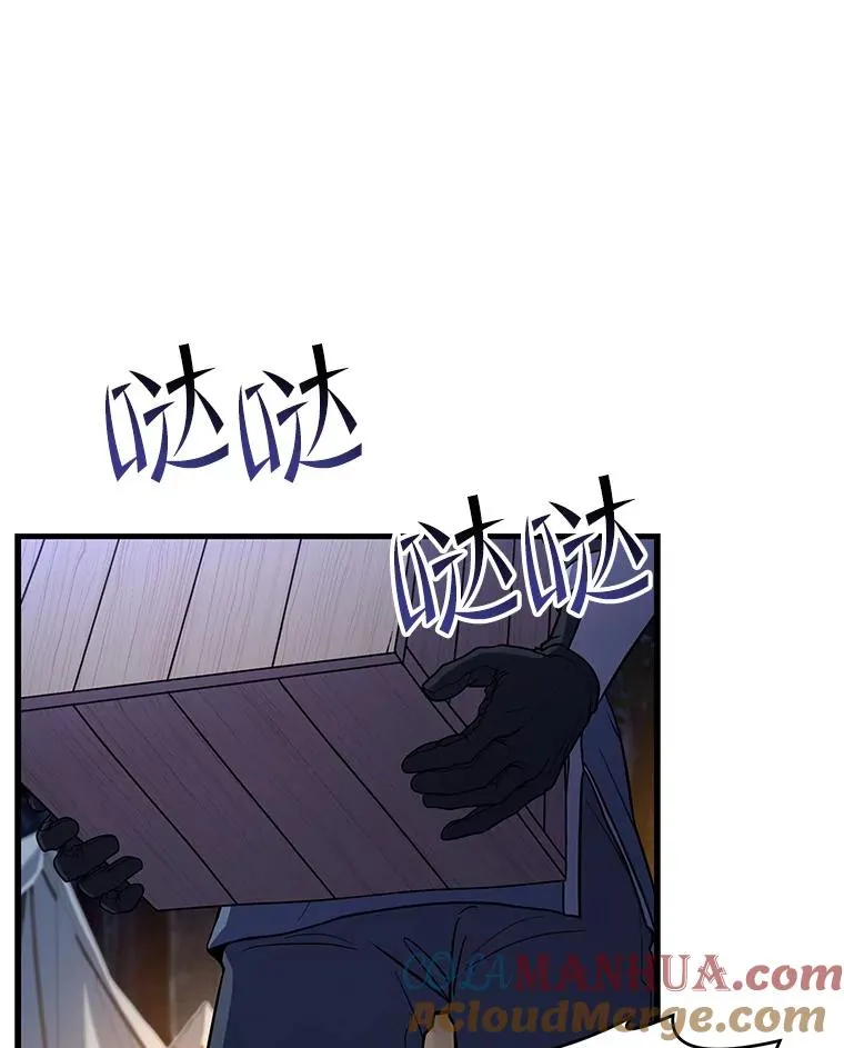 60.遇袭（1）84