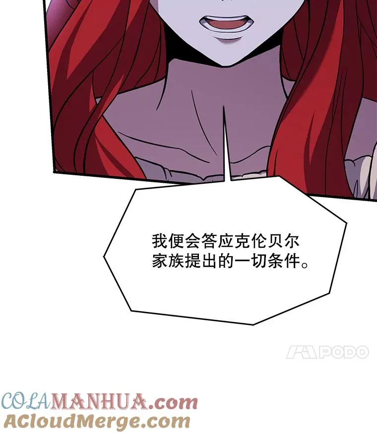 82.背叛108