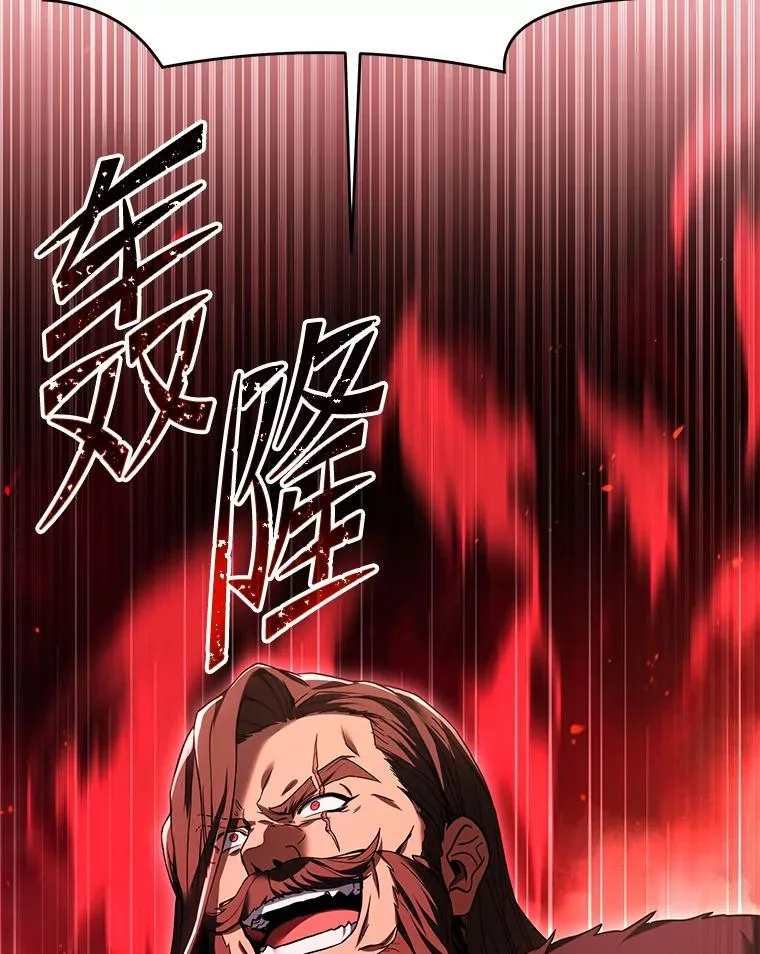 86.公证人133
