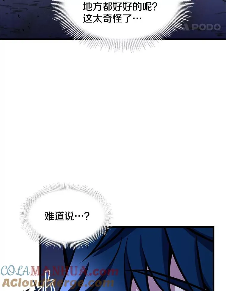 65.自己选择的路24
