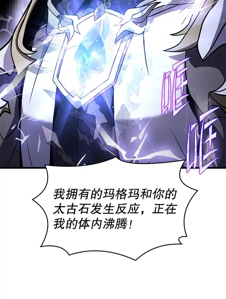 77.获胜57