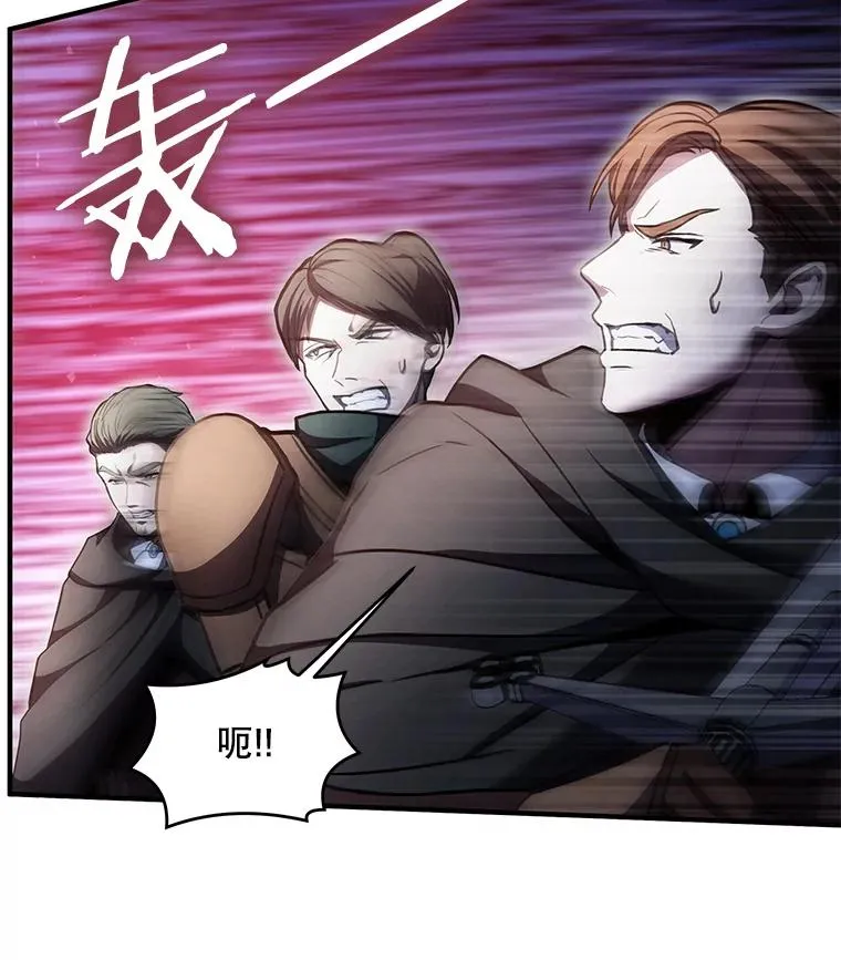 19.魔剑师出世33