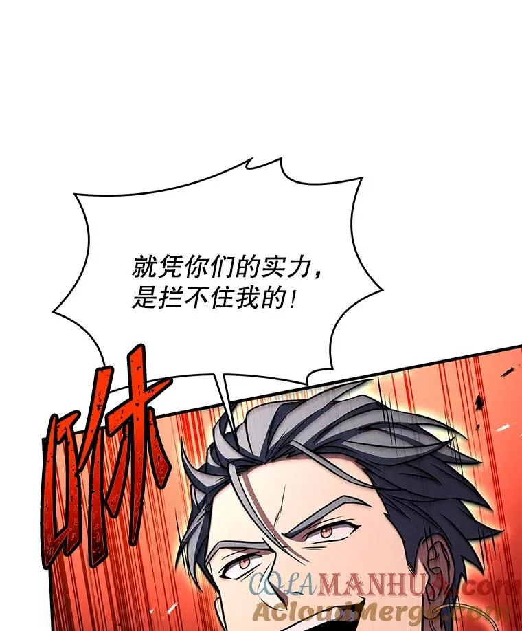 84.激烈交战108