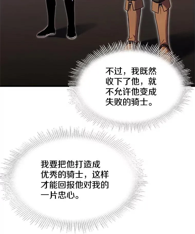 24.神秘的月之门54
