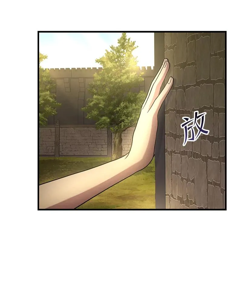 51.魔力的空虚化33