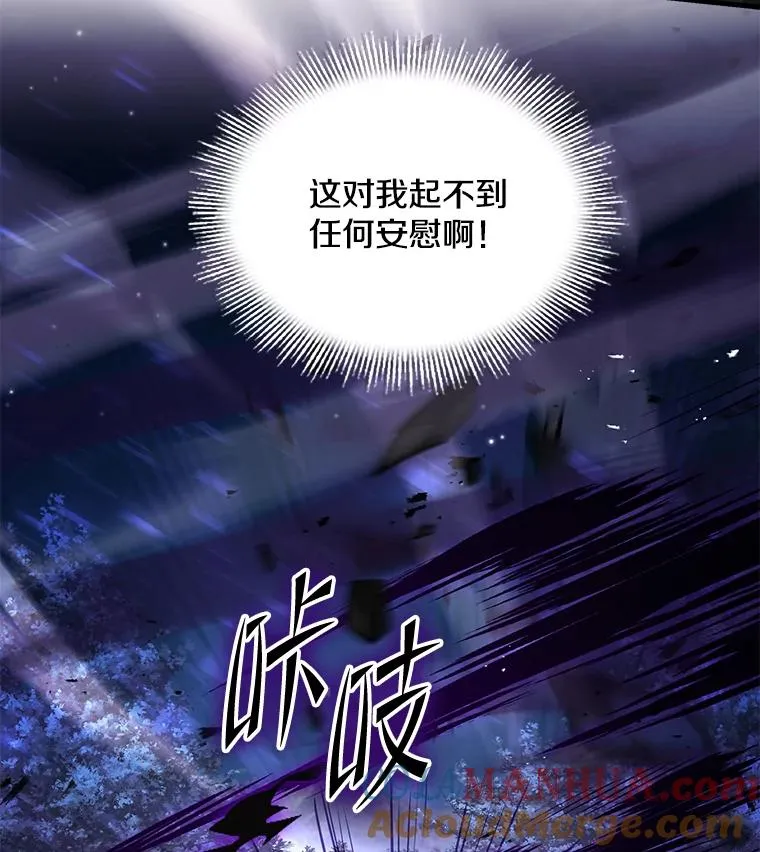 90.堕落天使116
