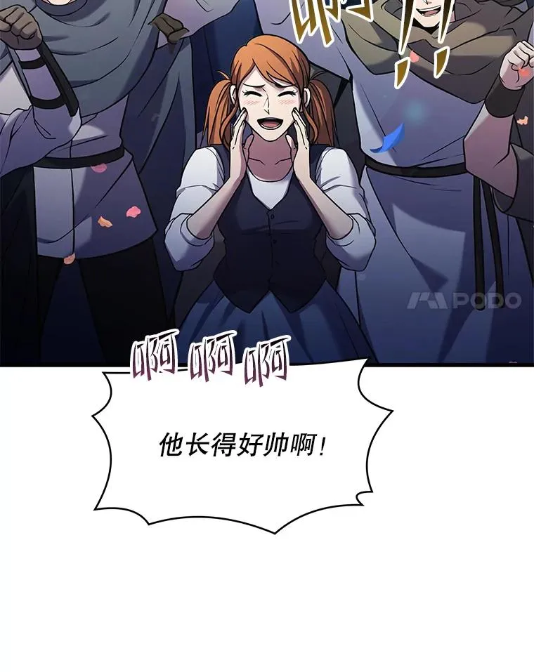 71.开幕赛21