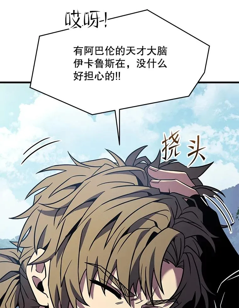 82.背叛26