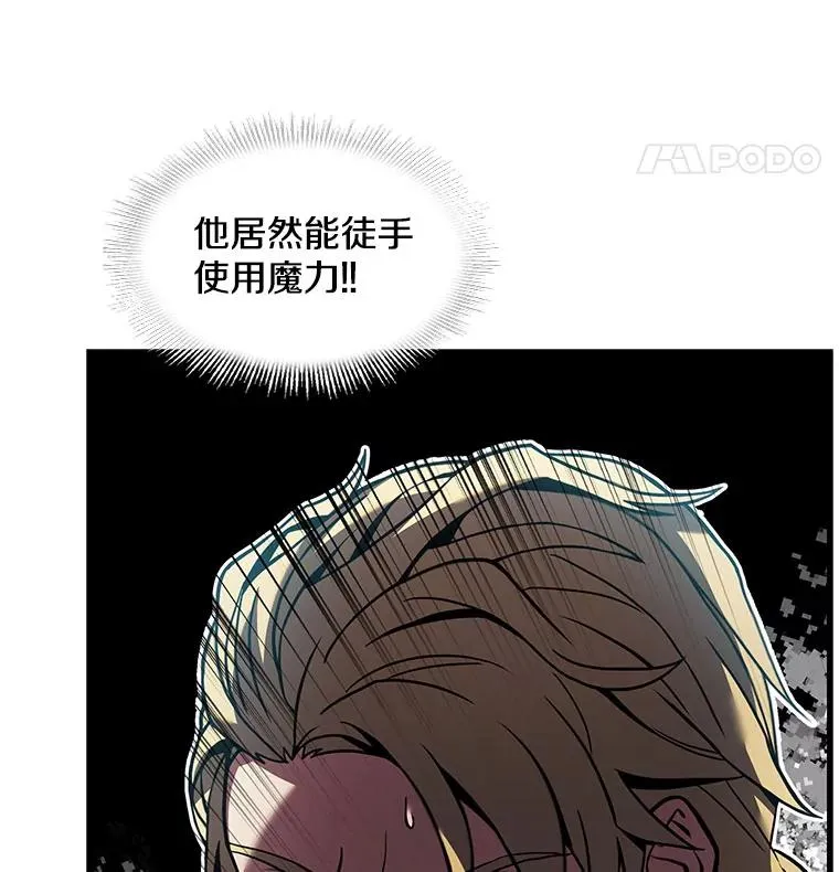 10.打败巴贝尔71