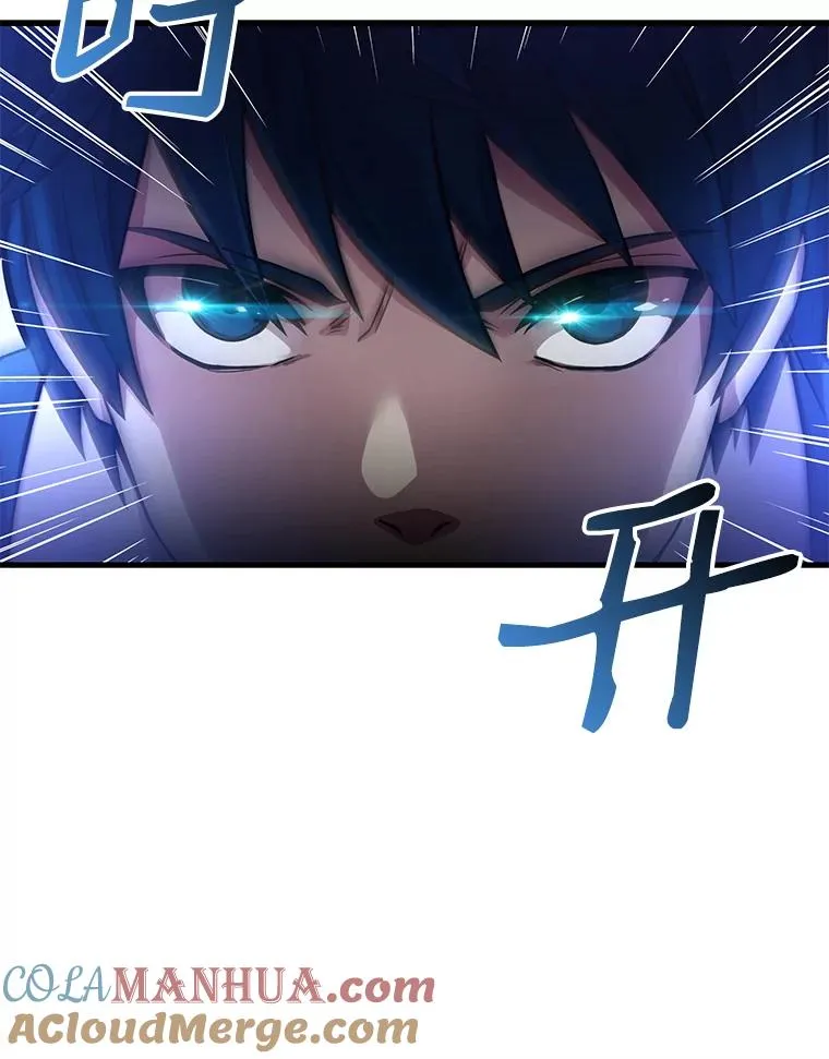 6.魔神器的出现88