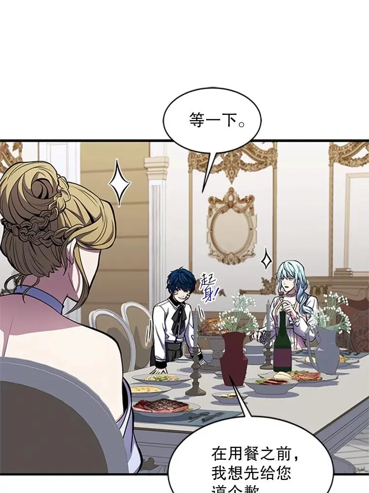 22.鸿门宴46