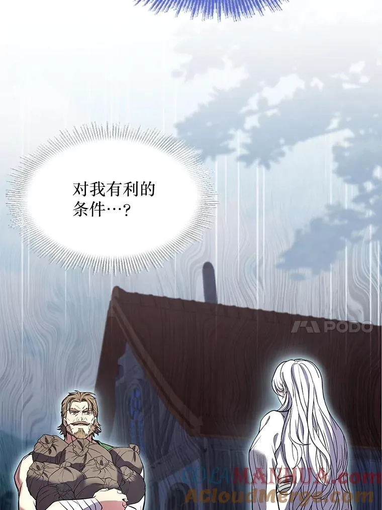80.争先恐后132