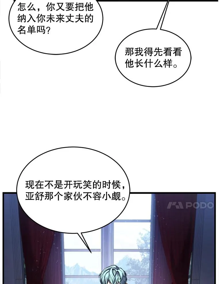 37.阿拉夏83