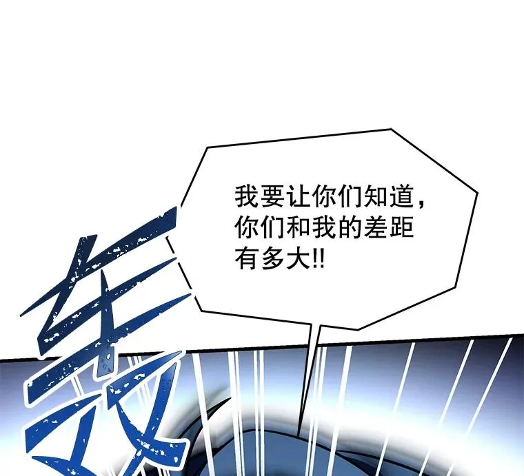 87.终于见面103