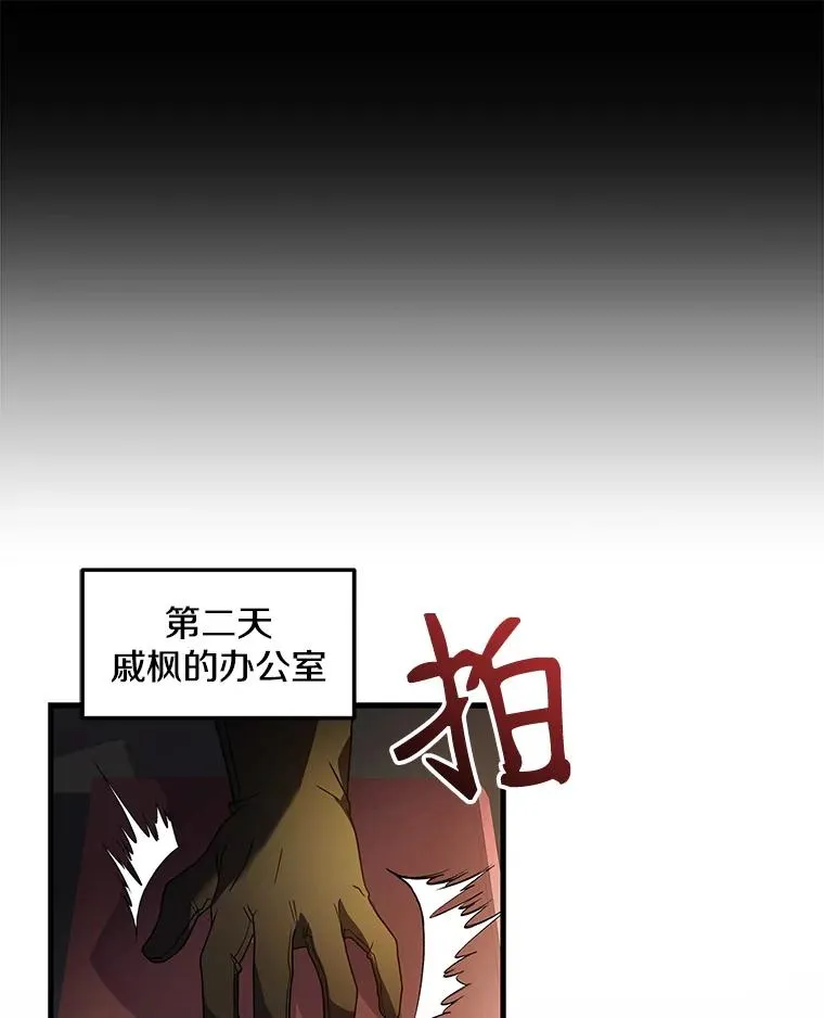 7.公爵府的客人31