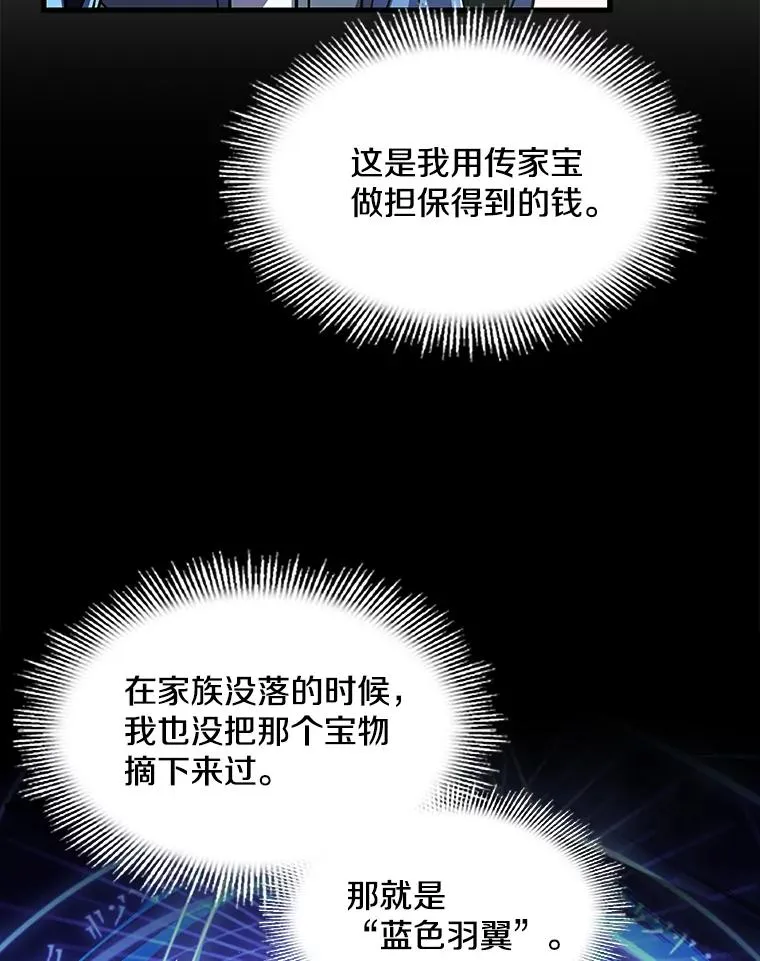 80.争先恐后111
