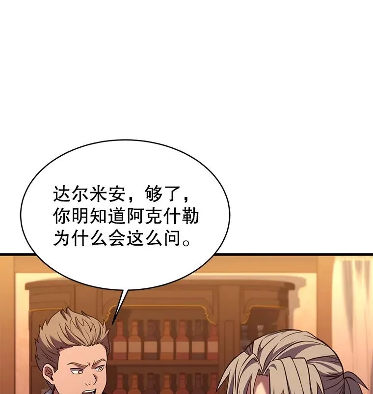 83.费里城101