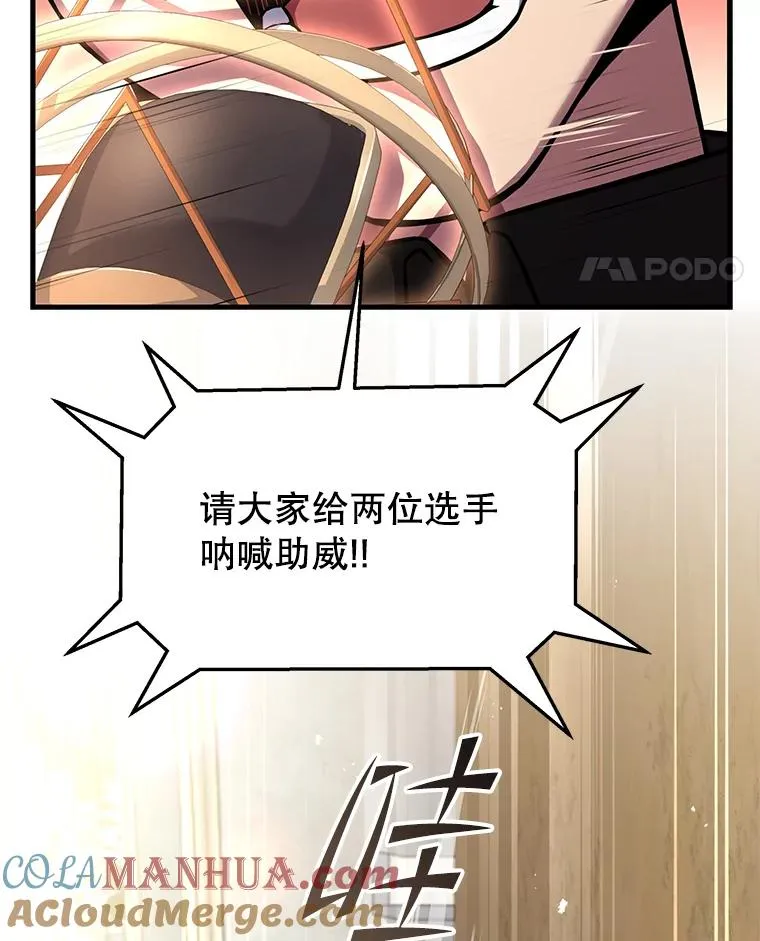 71.开幕赛36