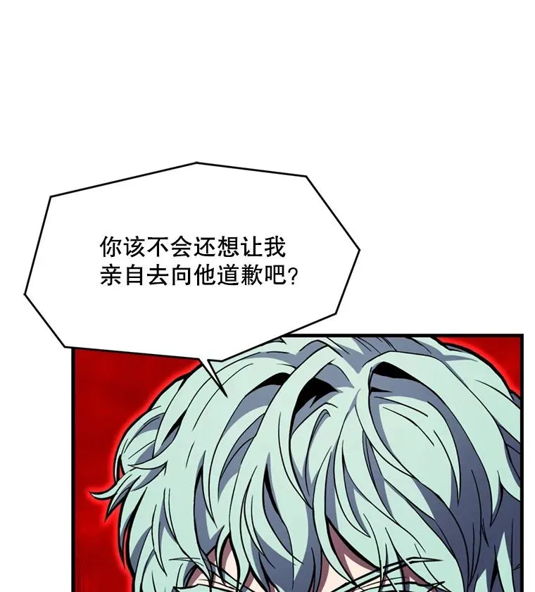28.讨回戒指42