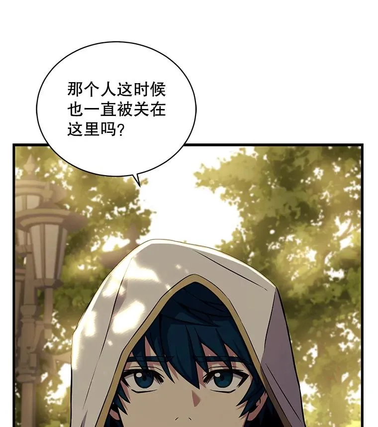 49.进入皇宫40