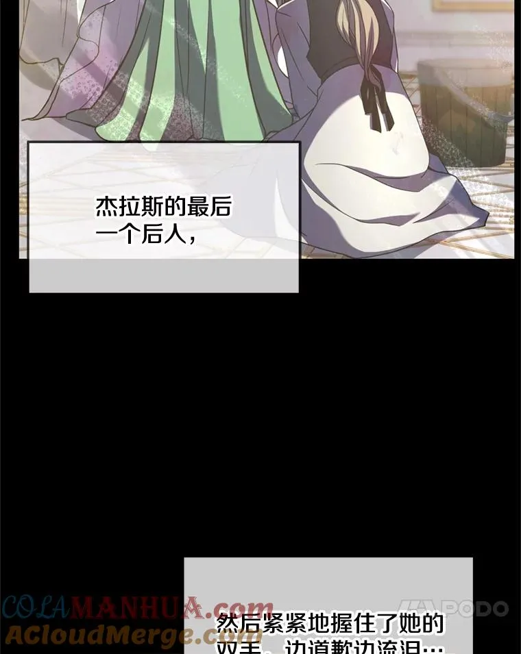 29.精灵的眼泪28