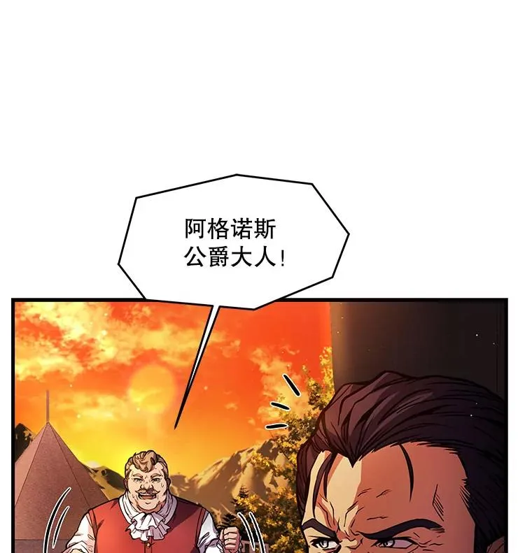 17.寻找太古石6