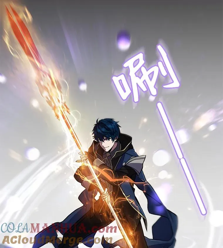 6.魔神器的出现52