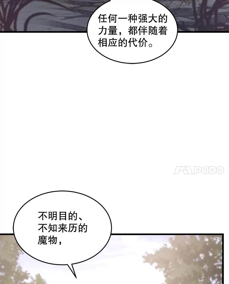 43.成长之力102