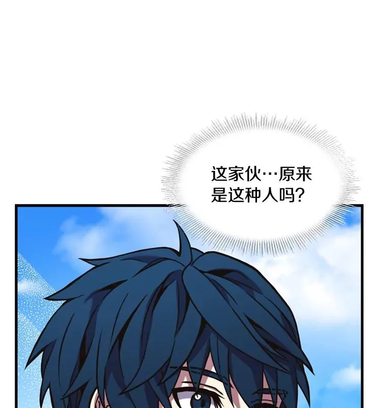 36.拉拢伊卡鲁斯14