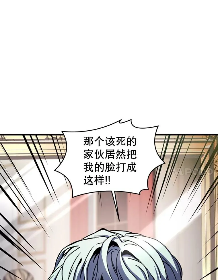 28.讨回戒指7