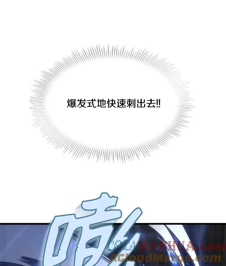 6.魔神器的出现96