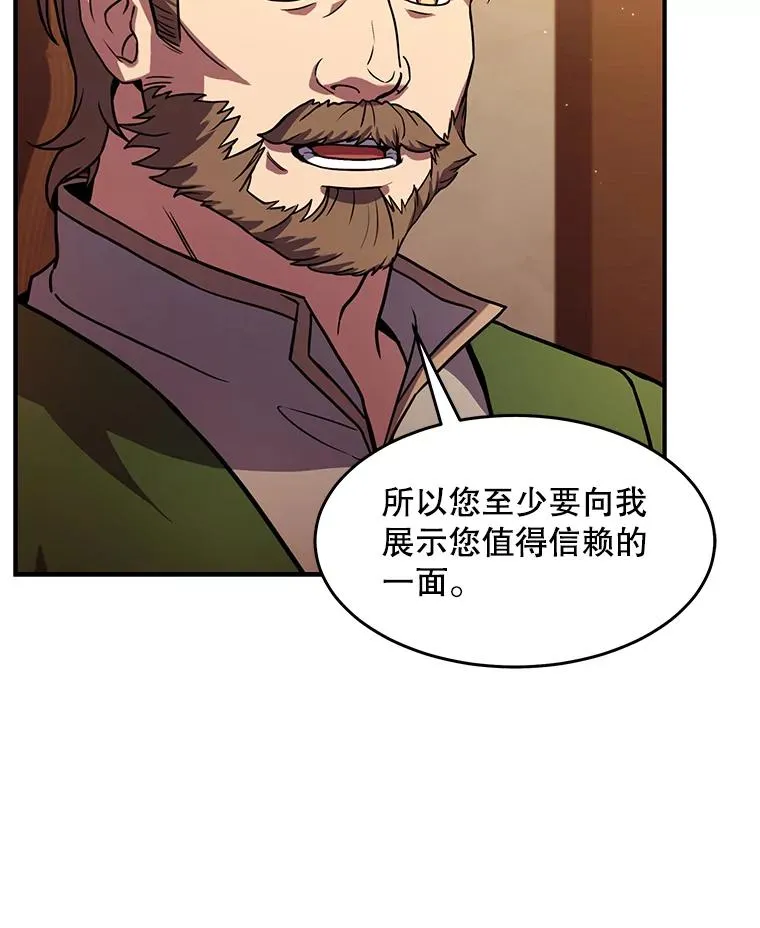 59.佣兵亚舒110