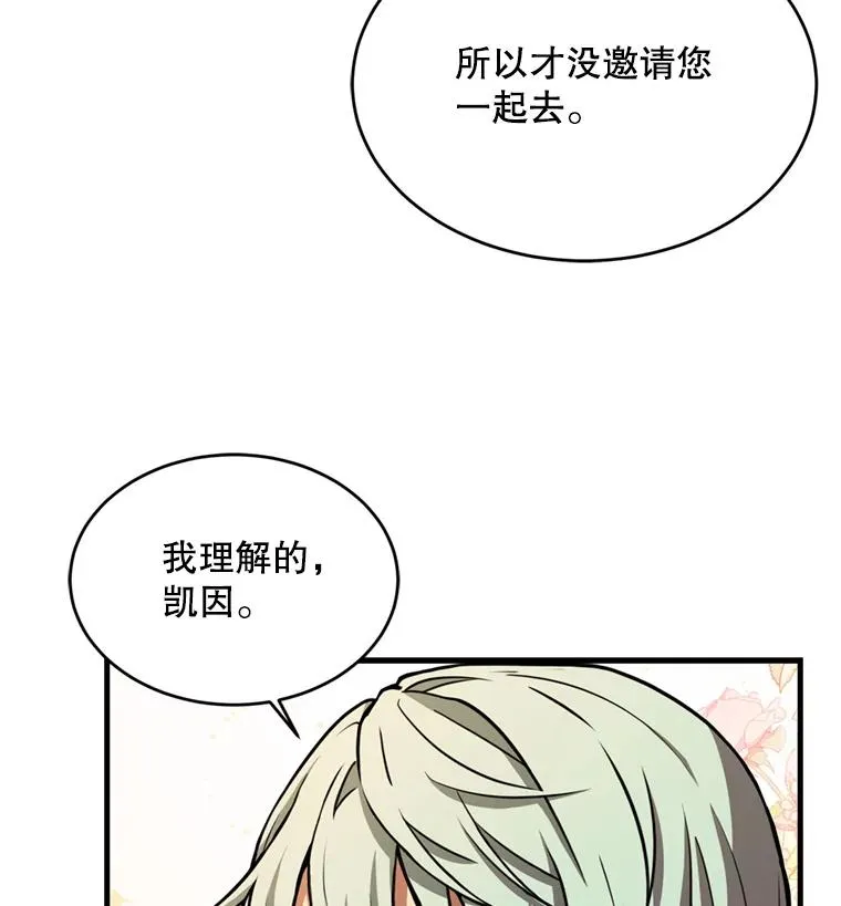 31.入学74