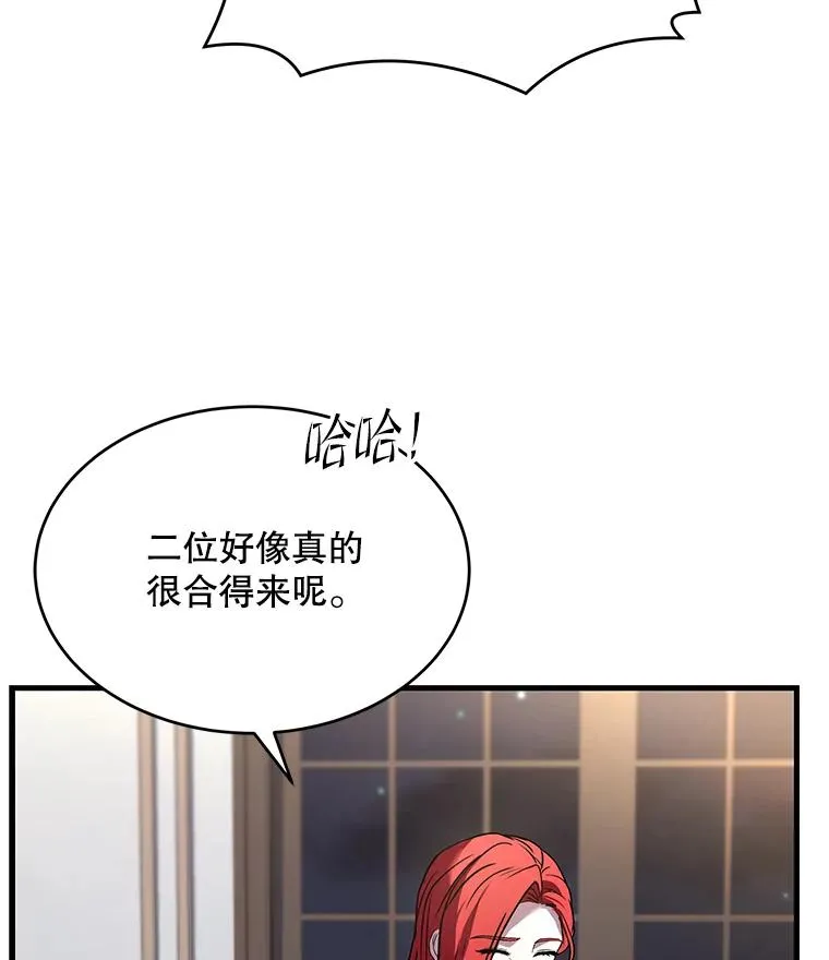 90.堕落天使33