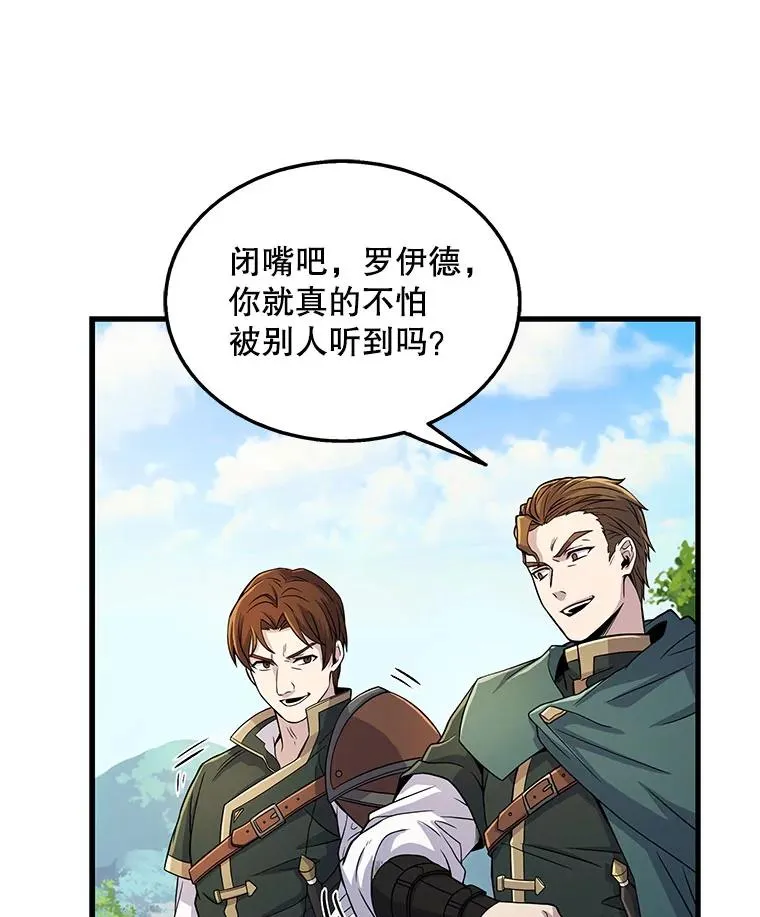 2.重生23