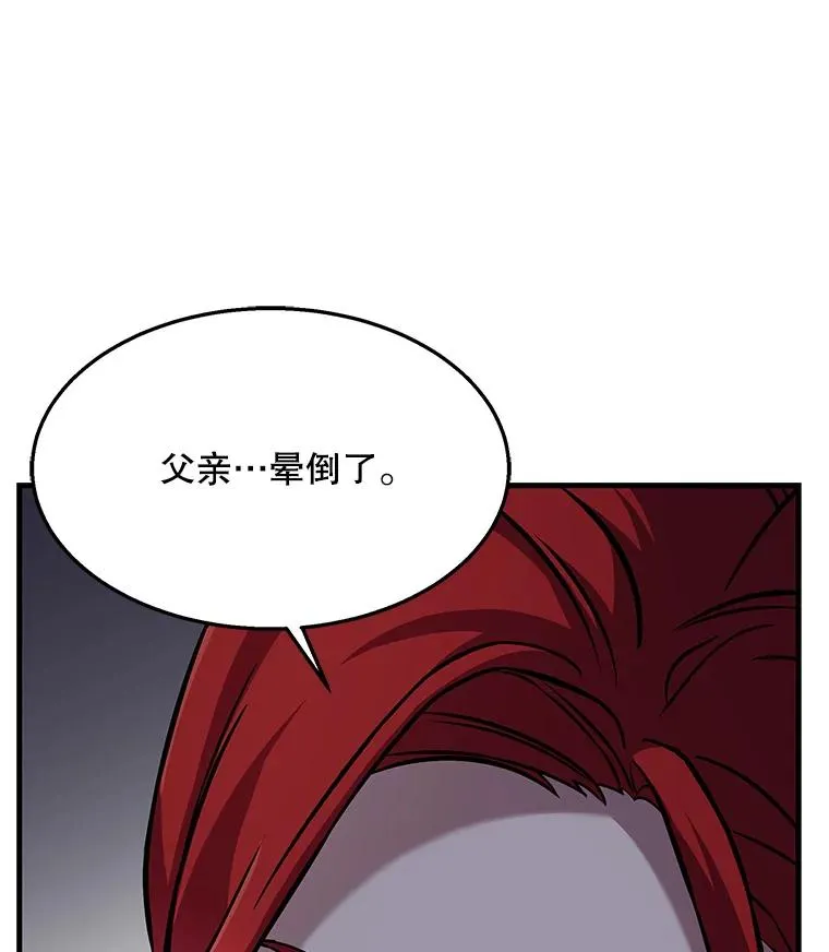 60.遇袭（1）18