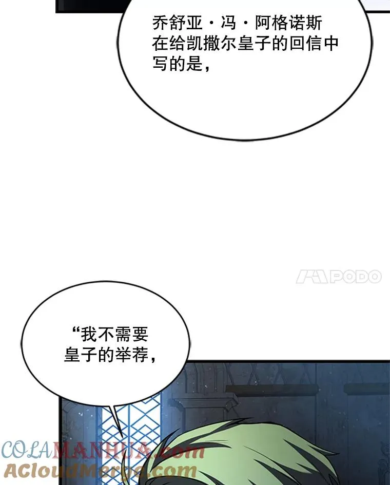 24.神秘的月之门37