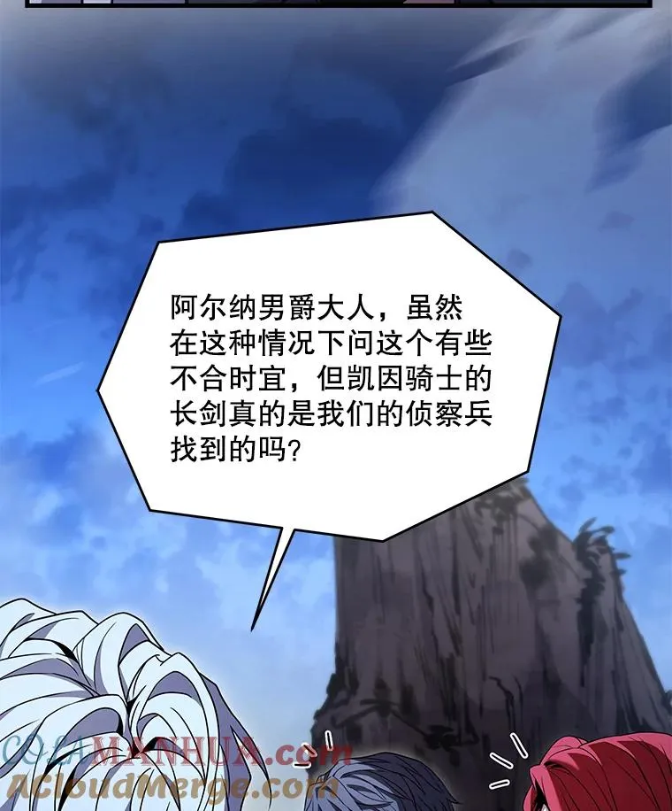 82.背叛48