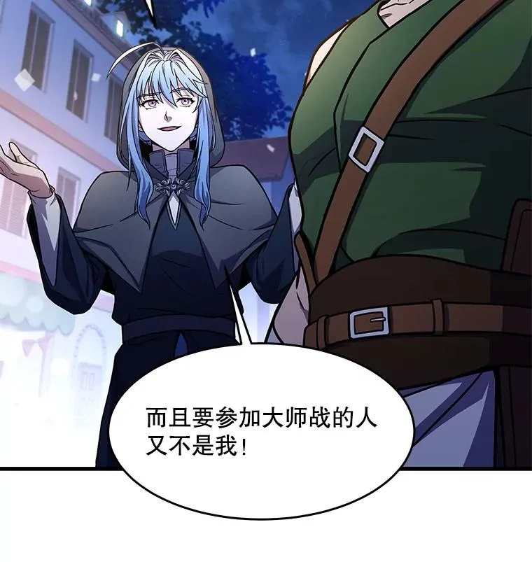 69.抽签会场63