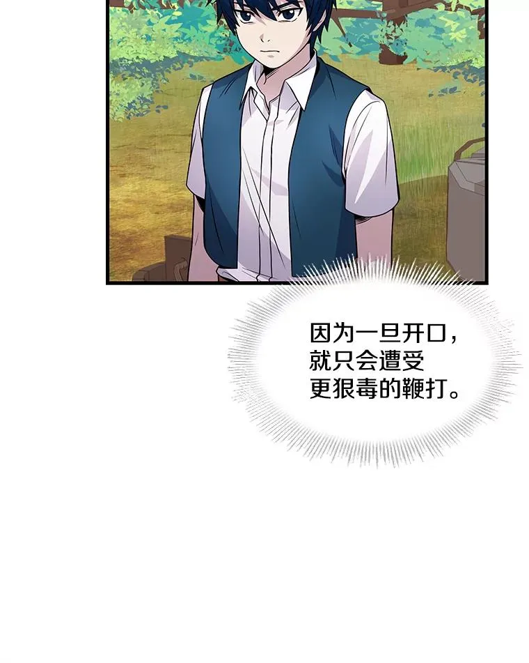 2.重生10