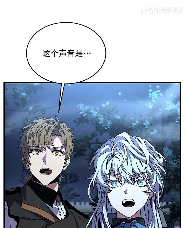 87.终于见面117